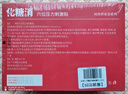 時(shí)珍世家金系列【3盒裝】官方化糖消降糖貼糖尿病高血糖輔助治療膏藥磁療貼專用 曬單實(shí)拍圖