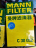 曼牌（MANNFILTER）空氣濾清器空氣濾芯C30005M/C30052邁騰高爾夫7凌渡途安途觀L速派 曬單實(shí)拍圖