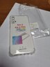凡銳 華為nova5手機(jī)殼華為nov5pro nova5z nova5ipro防摔硅膠全包保護(hù)套女男軟殼 nova5Pro【升級(jí)加厚防摔】1個(gè)殼 曬單實(shí)拍圖