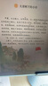 科大訊飛人工智能學(xué)習(xí)機(jī)S30 Turbo 8+256G【國補(bǔ)500元】AI 1對(duì)1精準(zhǔn)學(xué) 護(hù)眼 中高考同源技術(shù) KET口語模擬考 曬單實(shí)拍圖