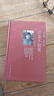 絕版復活|官方正版 現(xiàn)貨包郵 往事不寂寞 李菁著  三聯(lián)書店旗艦店 曬單實拍圖