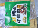 澇河橋 供港寧夏灘羊半扇羊排凈重3斤/袋 生鮮羊肉燒烤食材 曬單實拍圖