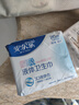 安爾樂液體衛(wèi)生巾日用夜用套裝極薄無感瞬吸防漏姨媽巾衛(wèi)生棉純棉 棉柔 245mm 30片 曬單實(shí)拍圖