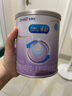 美贊臣 親舒 嬰幼兒乳蛋白部分水解配方奶粉 1段 370g 0-12月 低適乳糖 曬單實拍圖