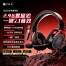 竹林鳥玄武ZG2頭戴式耳機電競游戲?qū)Ｓ?.4G無線藍牙有線type-c四模7.1音效一鍵聽聲辨位長續(xù)航降噪麥克風 黑色官方標配（不含支架） 曬單實拍圖