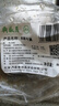 月盛齋【冰鮮牛肉】國產(chǎn)牛腩1斤 內(nèi)蒙牛肉鮮肉 中華老字號 曬單實(shí)拍圖