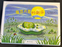 蠶豆大哥和豆子朋友（5冊）3-6歲閱讀 蠶豆大哥的床 快樂(lè )成長(cháng)故事集 親子閱讀幼兒園老師推薦 寒暑假課外書(shū) 綠色環(huán)保印刷 愛(ài)心樹(shù)童書(shū) 曬單實(shí)拍圖