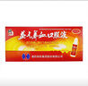 8盒裝修正 益氣養(yǎng)血口服液 15ml*12支 男女補氣血 養(yǎng)血生血黃芪補腎體虛乏力氣血不足 黃芪精 OTC療效險 曬單實拍圖