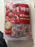 鮮京采 無冰小龍蝦尾（特級(jí)） 2斤（80-100粒/斤） 山姆同規(guī)格 無添加 曬單實(shí)拍圖
