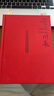 川菜 嘗到了川菜 也就嘗到了生活《魚(yú)翅與花椒》作者新作 扶霞 著(zhù) 曬單實(shí)拍圖