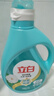 立白天然茶籽洗衣液12斤 除菌除螨抑菌 手洗機(jī)洗祛味去漬含補(bǔ)充裝 曬單實(shí)拍圖