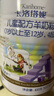卡洛塔妮（karihome）兒童羊奶粉4段400g 學(xué)生高鈣骨骼成長奶粉 生羊乳新西蘭進(jìn)口 【嘗鮮裝】400g*1 曬單實(shí)拍圖