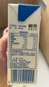 三元特品純牛奶250ml*24盒  100%生牛乳 曬單實(shí)拍圖
