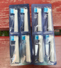 MUBE適配oral-b博朗歐樂B電動牙刷頭D12D16D100P2000P40003709等通用替換 多角度清潔型丨買4支贈4支共8支 曬單實(shí)拍圖