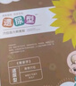葵花遺尿貼兒童寶寶小兒小孩貼非尿床的藥非尿床神器 一盒6貼裝【拍2發(fā)3】 曬單實(shí)拍圖