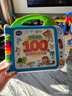 偉易達(dá)（VTECH）兒童玩具早教機(jī)英語(yǔ)啟蒙點(diǎn)讀學(xué)習(xí)機(jī)有聲書寶寶男孩女孩生日禮物 英語(yǔ)啟蒙100詞【1-3歲】 曬單實(shí)拍圖