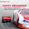 閃迪（SanDisk）512GB TF（MicroSD）內(nèi)存卡 A2 4K V30 U3 C10 至尊超極速移動(dòng)存儲(chǔ)卡 讀速200MB/s 寫速140MB/s 曬單實(shí)拍圖