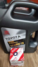 豐田（TOYOTA）廣汽純牌全合成原廠(chǎng)機油凱美瑞逸致漢蘭達雷凌CHR鋒蘭達威蘭達 SP級0W-16 4L 曬單實(shí)拍圖