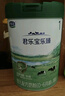 君樂(lè)寶(JUNLEBAO) 樂(lè)臻1段 嬰兒配方奶粉(0-6個(gè)月齡)800g 曬單實(shí)拍圖