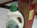 京東京造氧基植萃洗衣液4斤 持久留香 99.9%除菌除螨 天然香氛洗衣精華 曬單實(shí)拍圖