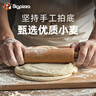 比格比薩榴蓮披薩西式烘焙兒童早餐半成品空氣炸鍋加熱即食一人食匹薩 圓形至尊+夏威夷+麻小*榴蓮各1盒 曬單實(shí)拍圖