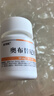 [宜諾凱]奧布替尼片 50mg*30片 1盒裝 曬單實拍圖
