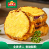 凍品先生 安井 香脆藕盒 800g 約20個(gè) 雞肉餡 油炸藕夾肉 空氣炸鍋 燒烤 曬單實(shí)拍圖