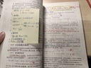 【正版舊書(shū) 少量筆記】高分子化學(xué)(第五版)潘祖仁化學(xué)工業(yè)出版社9787122107985 曬單實(shí)拍圖