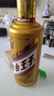 茅臺(tái)王子酒 53度醬香型白酒 送禮宴請(qǐng)【喜宴專享】 53度 500mL 6瓶 金王子 曬單實(shí)拍圖