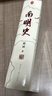 【旗艦店特供】南明史（精裝刷邊版）（25周年精裝紀(jì)念版，布藝燙印封面，全彩影印顧誠未刊手稿《談治史》，定制飛機(jī)盒發(fā)貨） 南明史（精裝刷邊版） 曬單實拍圖