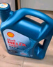 殼牌（Shell）保養(yǎng)單次卡 含機油機濾工時 藍殼三代全合成5W-30SP4L 曬單實拍圖