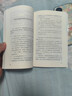 【正版新書】媽媽的情緒決定孩子的未來 插圖版 媽媽情緒平和孩子幸福一生 正面管教好媽媽勝過好老師陪孩子走過關鍵 曬單實拍圖