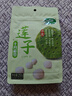 十月稻田 蓮子 250g 半斤 湘潭產(chǎn)去芯磨皮白蓮子 桂圓百合銀耳羹煲湯食材  曬單實拍圖