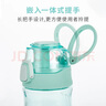 膳魔師（THERMOS）Tritan塑料水杯夏季男女運(yùn)動(dòng)瓶戶外隨行杯教師節(jié)禮物TCSD 奶油綠700ml 曬單實(shí)拍圖
