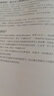 凌云鶴人體結(jié)構(gòu)模型兒童玩具器官模型可拆卸骨骼模型骨架醫(yī)學(xué)醫(yī)用 全透明款-人體模型 【可視化，可拼裝】 曬單實(shí)拍圖