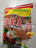 燦輝潮汕正宗沙茶王調(diào)味品香料沙茶粉佐餐調(diào)味調(diào)料 沙茶王130克*3袋 曬單實(shí)拍圖