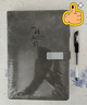 慢作 筆記本子a5筆記本會(huì)議記錄本記事本皮面日記本商務(wù)軟皮筆記本子厚學(xué)生高顏值筆記本文具可定制 【一路向前】B5灰色（416頁） 曬單實(shí)拍圖