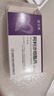 【原研藥】[信立坦] 阿利沙坦酯片 240mg*7片*1板 信立泰 曬單實(shí)拍圖