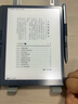 漢王（Hanvon）【重磅新品】智能手寫辦公本M10mini 8.2英寸語音轉(zhuǎn)寫電子書閱讀器墨水屏電紙書筆記本平板電腦 曬單實拍圖