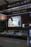 安婕妤臻美金純抗皺蛋白精華水150ml 精華水150ml 曬單實(shí)拍圖