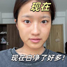 泊紫汀蘭黃芪霜去黃提亮煥白淡紋抗皺緊致抗衰老保濕面霜老國貨男女護膚品 曬單實拍圖