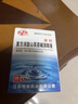 [飛鷹]復(fù)方消旋山莨菪堿滴眼液 5ml:1mg:0.1g 2盒裝 27年2月過期 曬單實(shí)拍圖