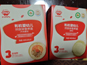 秋田滿(mǎn)滿(mǎn)有機(jī)嬰兒面條【200g*3】組合裝寶寶面條 原味+鱈魚(yú)+牛肉番茄 曬單實(shí)拍圖