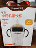 世喜嬰兒學(xué)飲杯7個月以上鴨嘴杯PPSU喝水奶瓶重力球兒童吸管水杯300ml 曬單實拍圖
