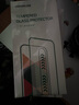 綠聯(lián)【康寧玻璃膜】適用蘋(píng)果16/15鋼化膜iPhone16/15手機(jī)膜全屏覆蓋防摔防指紋高清膜無(wú)塵倉(cāng)貼膜 曬單實(shí)拍圖
