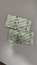 【原研藥】萬艾可 枸櫞酸西地那非片 50mg*5片/盒 男科用藥 小藍(lán)片 曬單實(shí)拍圖