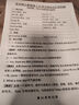 奔圖（PANTUM）M1激光打印機(jī)家用辦公三合一 學(xué)生作業(yè)無線打印機(jī) 手機(jī)打卷子 遠(yuǎn)程打印 復(fù)印掃描一體機(jī) BM2302W 曬單實(shí)拍圖