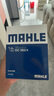 馬勒（MAHLE）濾芯套裝空調(diào)濾+空濾+機濾明銳11-14 1.6L速騰12-14 1.6/高6 1.6L 曬單實拍圖