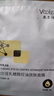 敷爾佳新版白膜1盒械字號醫(yī)用敷料面膜狀 醫(yī)用透明質(zhì)酸鈉修復貼MHA-C-T 曬單實拍圖