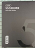 京東京造 256GB SSD固態(tài)硬盤 M.2接口（NVMe協(xié)議）PCIe3.0四通道 5系列  高速AI電腦裝機(jī)擴(kuò)容 曬單實(shí)拍圖